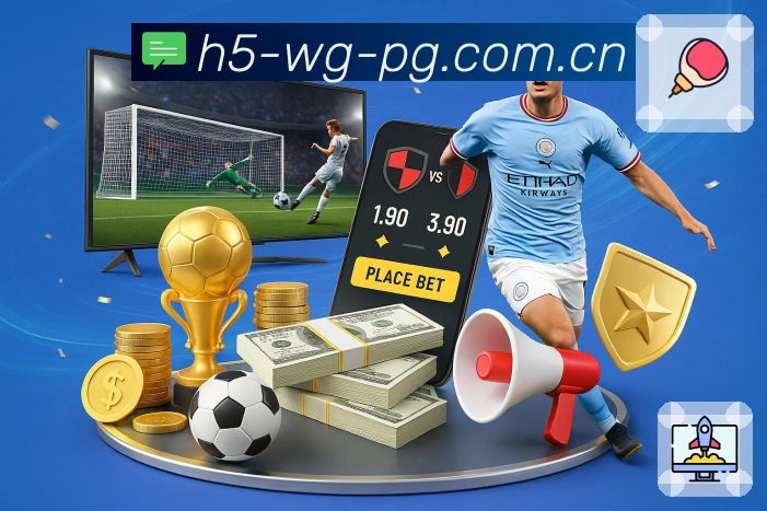 世界杯竞猜投注的新趋势与实战策略分析